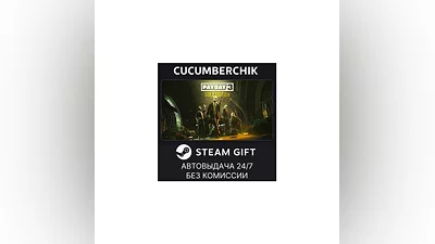 PAYDAY 3 GOLD EDITION STEAM GIFT AUTO RU+МИР
