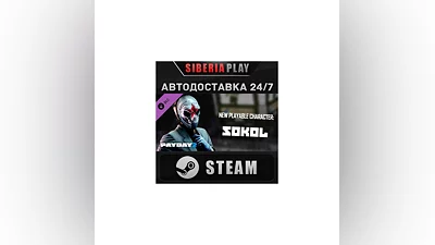 PAYDAY 2: Sokol Character Pack DLC STEAM RU/UA/KZ/СНГ