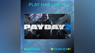 PAYDAY 2 КЛЮЧ STEAM Global + РФ