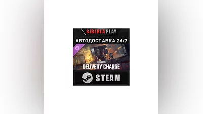 PAYDAY 3: Delivery Charge Heist DLC STEAM RU/UA/KZ/СНГ