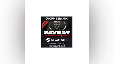 PAYDAY: The Heist Soundtrack STEAM GIFT AUTO RU+МИР