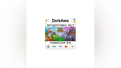 Plants vs. Zombies : Replanted STEAM•RU  ️АВТО  0%