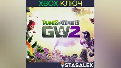 PLANTS VS. ZOMBIES  GARDEN WARFARE 2 XBOX КЛЮЧ