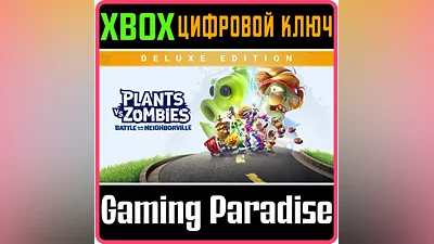 PLANTS VS. ZOMBIES: BATTLE NEIGHBORVILLE DELUXE XBOX