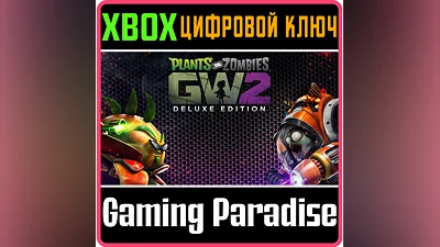 PLANTS VS. ZOMBIES GARDEN WARFARE 2: DELUXE XBOX КЛЮЧ