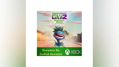 Garden Warfare 2 Midnight Snack Upgrade XBOX На Любой