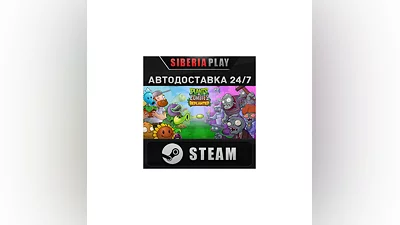 Plants vs. Zombies: Replanted STEAM АВТО UA/KZ/СНГ