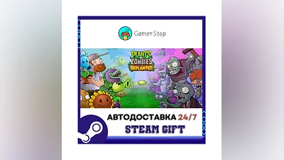 Plants vs. Zombies  Replanted STEAM GIFT АВТО
