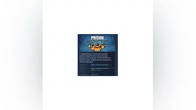 Prison Architect АВТОДОСТАВКА STEAM GIFT РОССИЯ