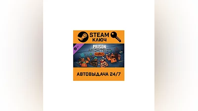 Prison Architect - Gangs. STEAM-ключ (Global)
