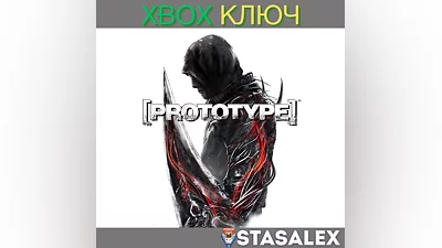 PROTOTYPE XBOX ONE & SERIES X|S КЛЮЧ
