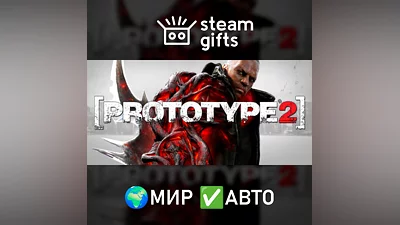 Prototype 2 МИР АВТО