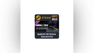 Tom Clancy's Rainbow Six Siege - The Safari Bundle