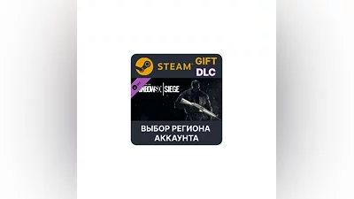 Tom Clancy's Rainbow Six Siege - Platinum Weapon Skin