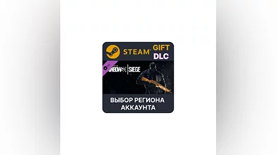 Tom Clancy's Rainbow Six Siege - Topaz Weapon Skin