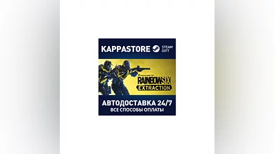 Tom Clancy’s Rainbow Six Extraction Deluxe Edition