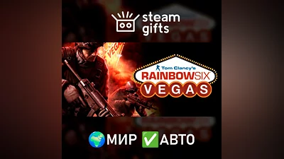 Tom Clancy's Rainbow Six Vegas МИР АВТО