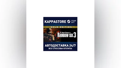 Tom Clancy&acute;s Rainbow Six  3 Gold Steam RU/BY/KZ/UA