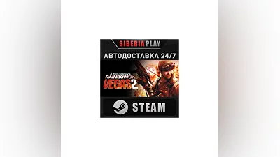 Tom Clancy's Rainbow Six  Vegas 2 STEAM RU/UA/KZ/СНГ