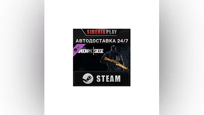 Tom Clancy's Rainbow Six  Siege - Topaz Weapon Skin DLC