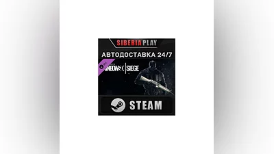 Tom Clancy's Rainbow Six  Siege - Platinum Weapon Skin