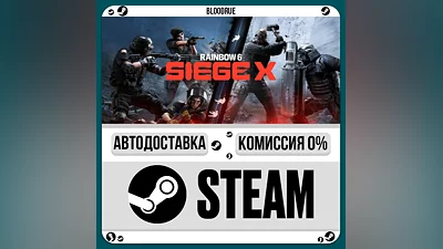 Tom Clancy&acute;s Rainbow Six Siege X Ultimate ️•RU/KZ/UA