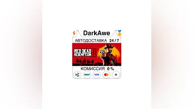 Red Dead Redemption 2 STANDARDULTIMATE STEAM•RU ️
