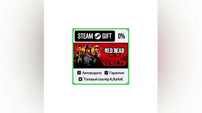 Red Dead Online STEAM•RU ️АВТОВЫДАЧА