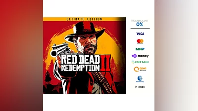 Red Dead Redemption 2 Ultimate Edition RU  STEAM
