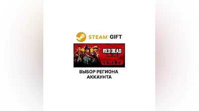 Red Dead Online Steam Gift Выбор Региона