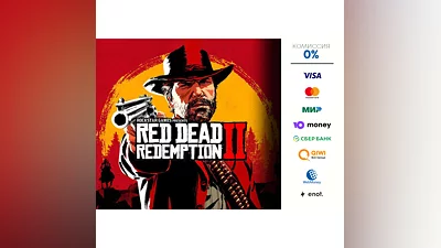 Red Dead Redemption 2 RU  STEAM