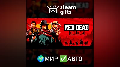 Red Dead Online МИР АВТО