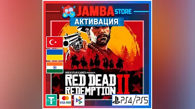 Red Dead Redemption 2 | PS4/PS5 | Выбор региона