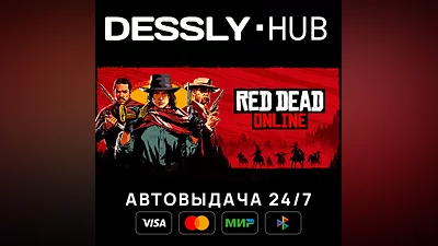 Red Dead Online  Россия+Мир