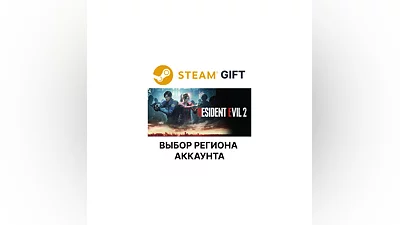 RESIDENT EVIL 2 / BIOHAZARD RE:2 Steam Выбор Региона