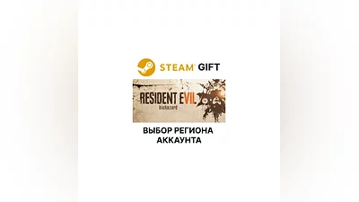 Resident Evil 7 Biohazard  Steam Gift Выбор Региона