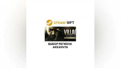 Resident Evil Village Gold  Steam Выбор Региона
