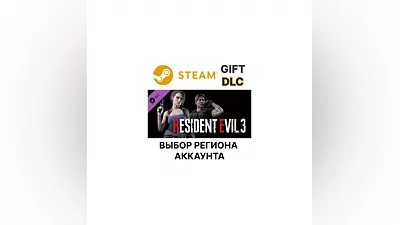 RESIDENT EVIL 3 - Набор классических костюмов Steam