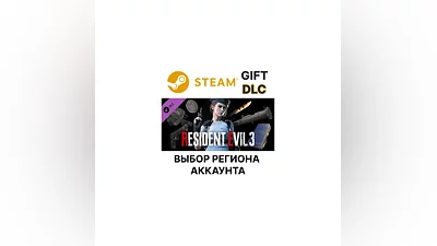 Resident Evil 3 - все игровые награды Steam