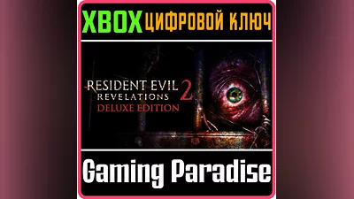 RESIDENT EVIL REVELATIONS 2 DELUXE EDITION XBOX