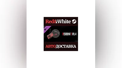 Resident Evil 4 Charm: 'Handgun Ammo' DLC * STEAM RU