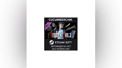 Resident Evil 3: All In-game Rewards Unlock STEAM МИР