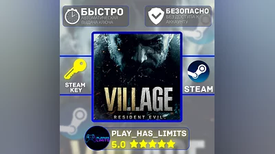 Resident Evil Village КЛЮЧ STEAM Global + РФ