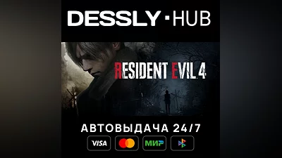 Resident Evil 4 Gold Edition  Россия+Мир