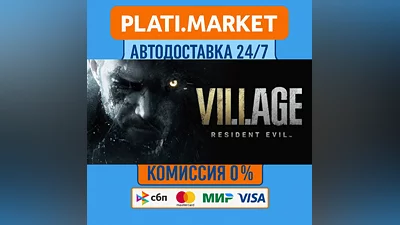 Resident Evil Village Gold Edition⟡STEAM GIFT ВСЕ РЕГИО