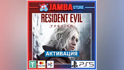 Resident Evil Requiem | PS5 | Выбор региона