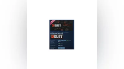 Rust Soundtrack DLC АВТОДОСТАВКА STEAM РОССИЯ