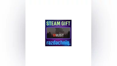 Rust {Steam Gift/Россия/СНГ} + Подарок