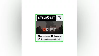 Rust STEAM STEAM•RU ️АВТОВЫДАЧА