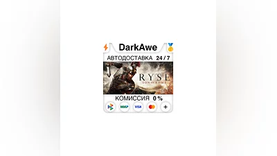 Ryse: Son of Rome STEAM•RU  ️АВТОДОСТАВКА  0%